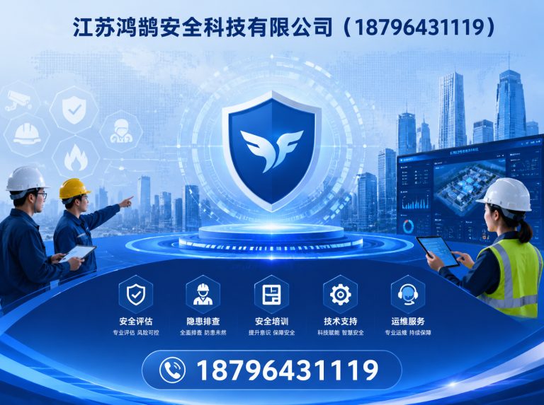 漳州无人机巡检系统展示图